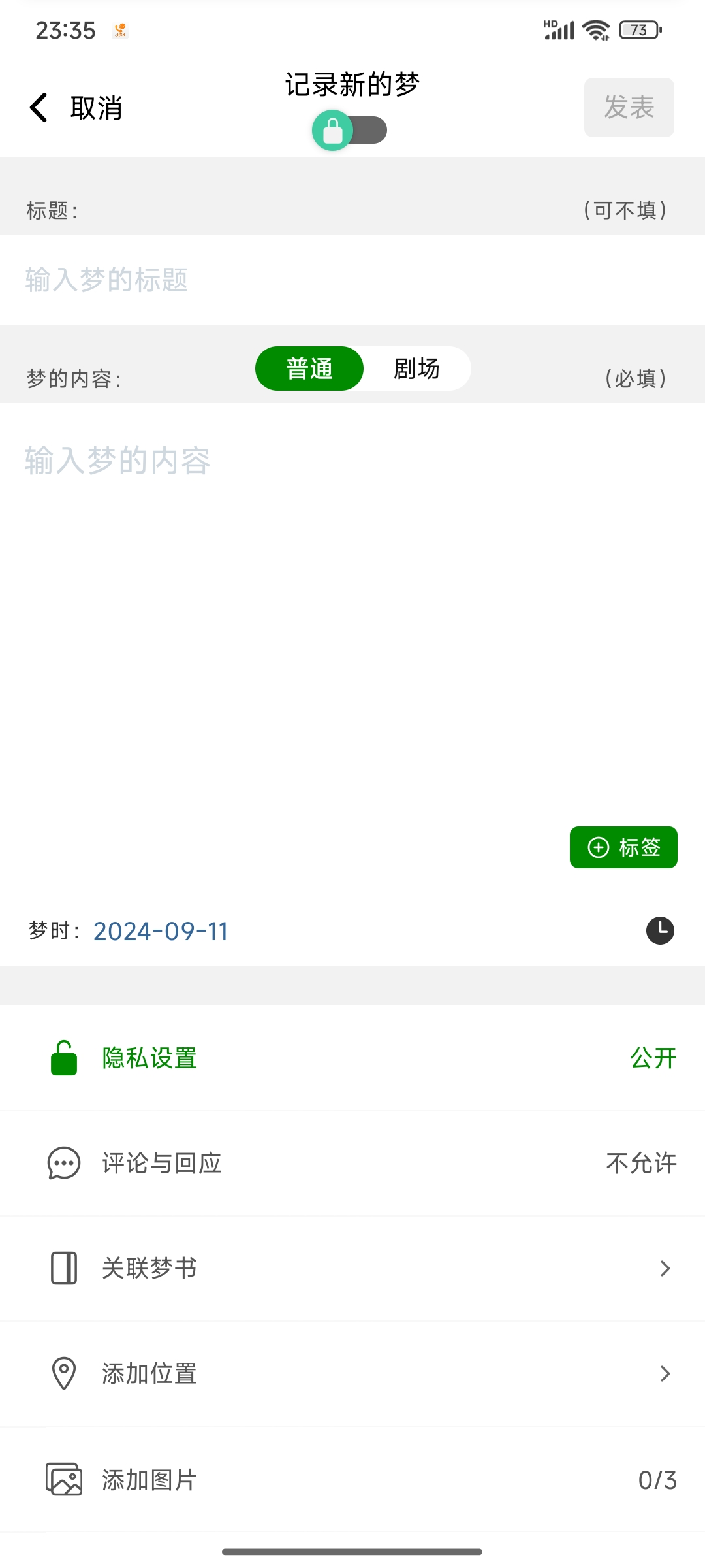 梦匣子发布页